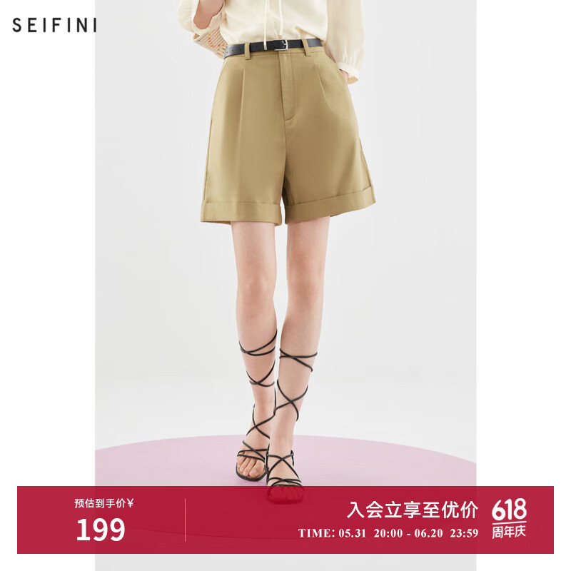 詩凡黎（’SEIFINI）詩凡黎卡其卷邊百慕大短褲2025夏款小個(gè)子顯瘦通勤闊腿休閑褲女 卡其色 S 155/60A