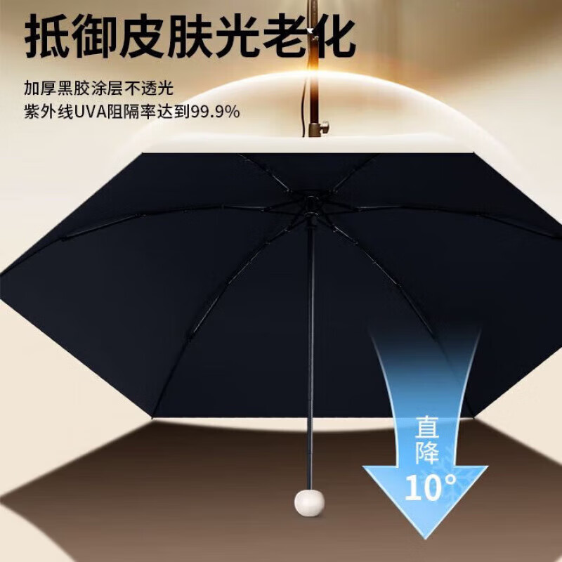 【已验货】胶囊太阳伞女晴雨两用遮阳防晒小巧便携折叠五折迷你雨 便携胶囊雨伞-6骨忘机蓝 一把装