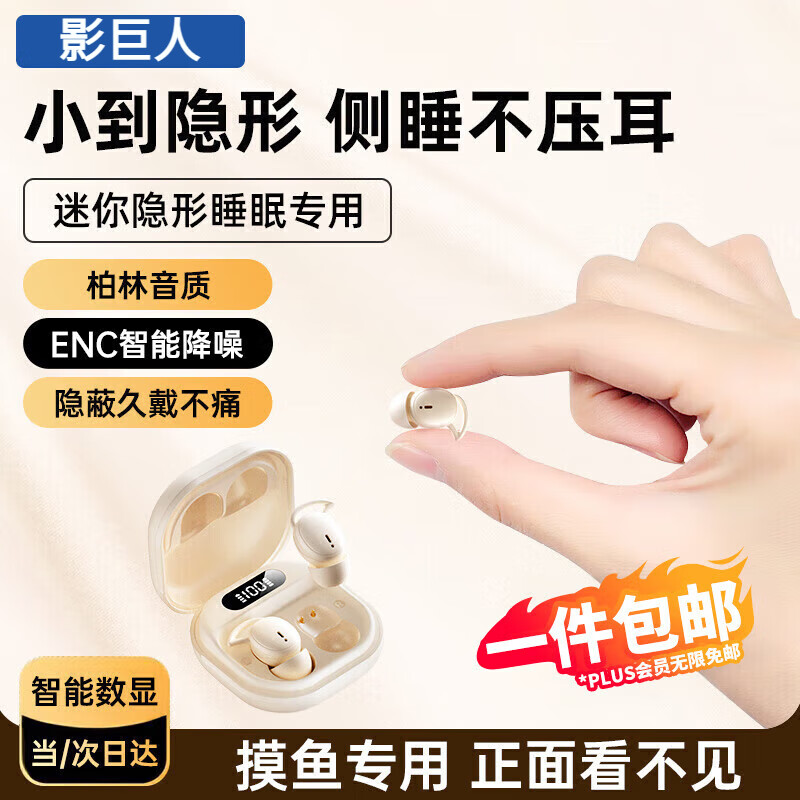 Ӱ���ˡ��ᱡ���Ѷ�������˯������������ʽ�����������ʽasmr�������������˶���������ƻ����Ϊ �콢�桾��������AI���롿