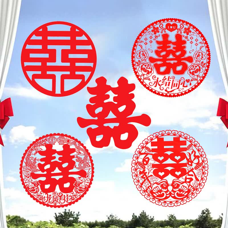 TaTanice喜字贴 婚房布置喜字贴纸静电贴玻璃车窗贴纸结婚装饰20张装