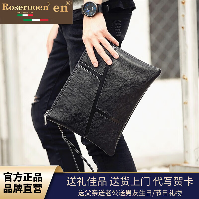 洛斯伯里男士手拿包 大容量商务手包男 手抓信封包 横款夹包 高档男士包包 黑色-礼盒装 30*23*2cm(10英寸)