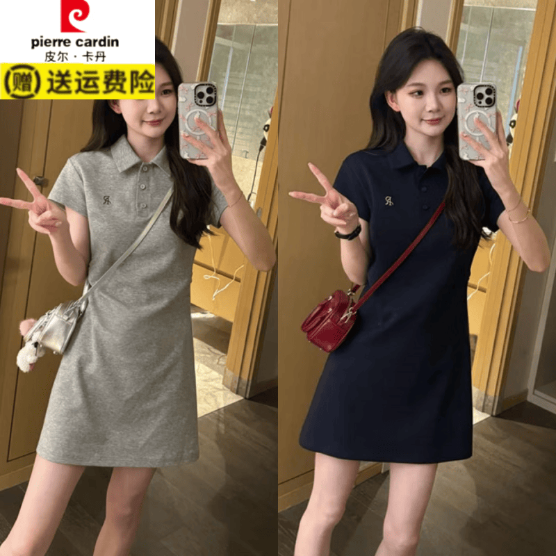 皮尔卡丹(pierre cardin)法式学院风撞色刺绣Polo领连衣裙女夏季小个子收腰休闲减龄a字裙 灰色 S 80-100 京东折扣/优惠券