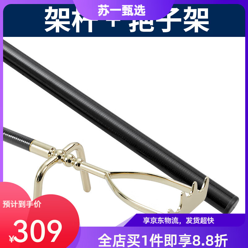 星牌(XING PAI)臺(tái)球架桿 架桿頭支架長(zhǎng)架短架十字架桿高山架臺(tái)球配件黑八8桌球桿 筢子頭短架桿(黑科技短架桿+筢子