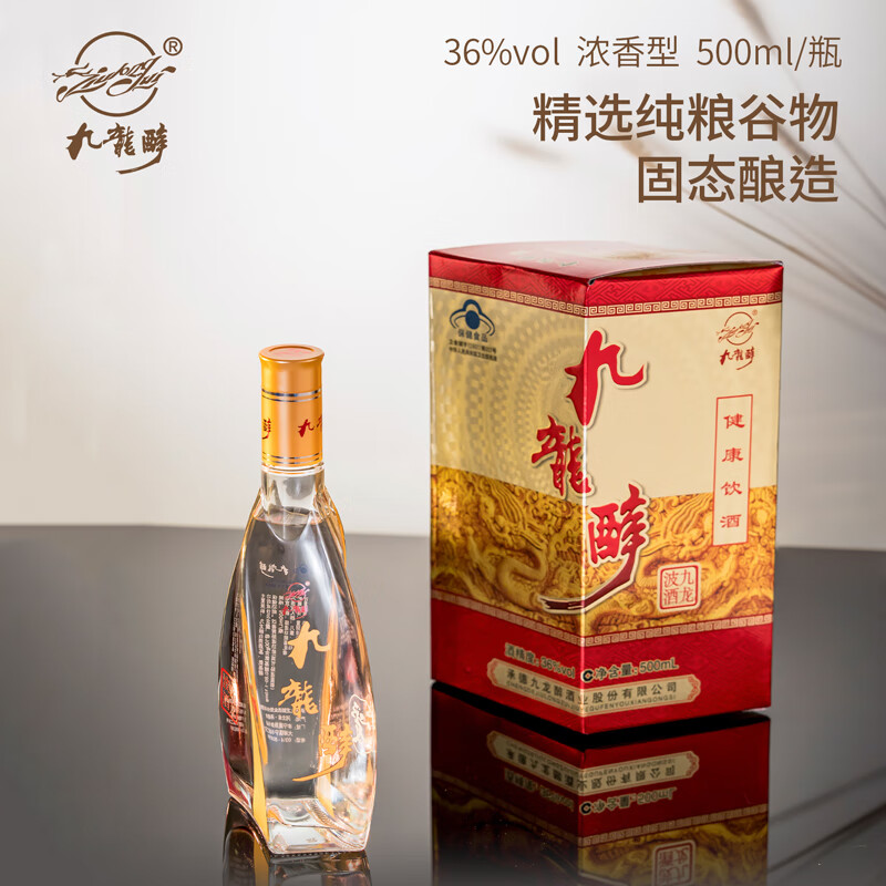 九龍醉(jiulongzui)金九龙 纯粮酿造 浓香馥郁口感绵柔36度500ml整箱装口粮白酒 36度 500mL 4瓶
