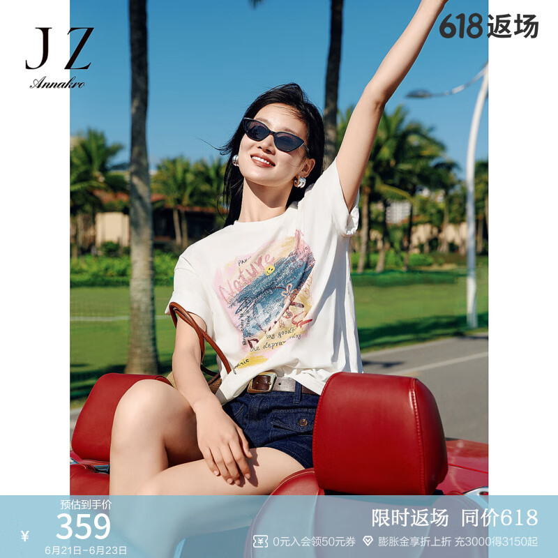 玖姿·安娜蔻个性时尚抽象涂鸦宽松廓形懒人短袖T恤女2025夏季新款 本白 XL