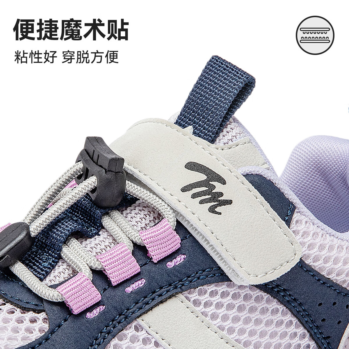 TEENMIX天美意儿童2025夏季新款运动鞋男童户外鞋网面透气软底女中大童鞋 梦幻紫 34