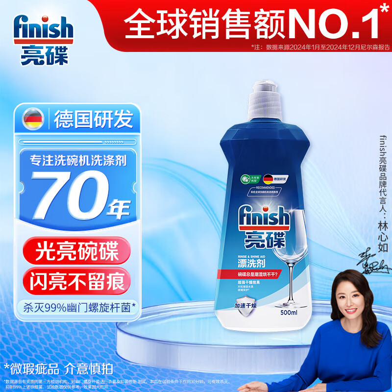 ������finish����Ч��һϴ���ר��ϴ�ӿ�ϴ�������ȥ���ۣ�΢�Ʒ�������ģ� Ưϴ��500ml 31.12Ԫ