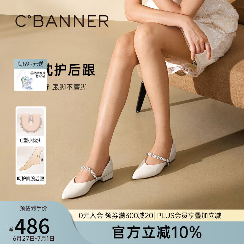 千百度女鞋夏季新款時(shí)裝半涼鉆帶單鞋通勤真皮晚晚鞋中跟尖頭 貝殼米色-羊皮 38
