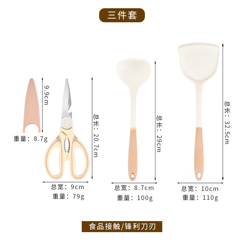 �轺������װ���˲��ӳ���ȫ�����׼�����ճ���͸��²��� ��ɫ˫ƴ�轺��+��ɫ˫ƴ�轺����+�׿���è������