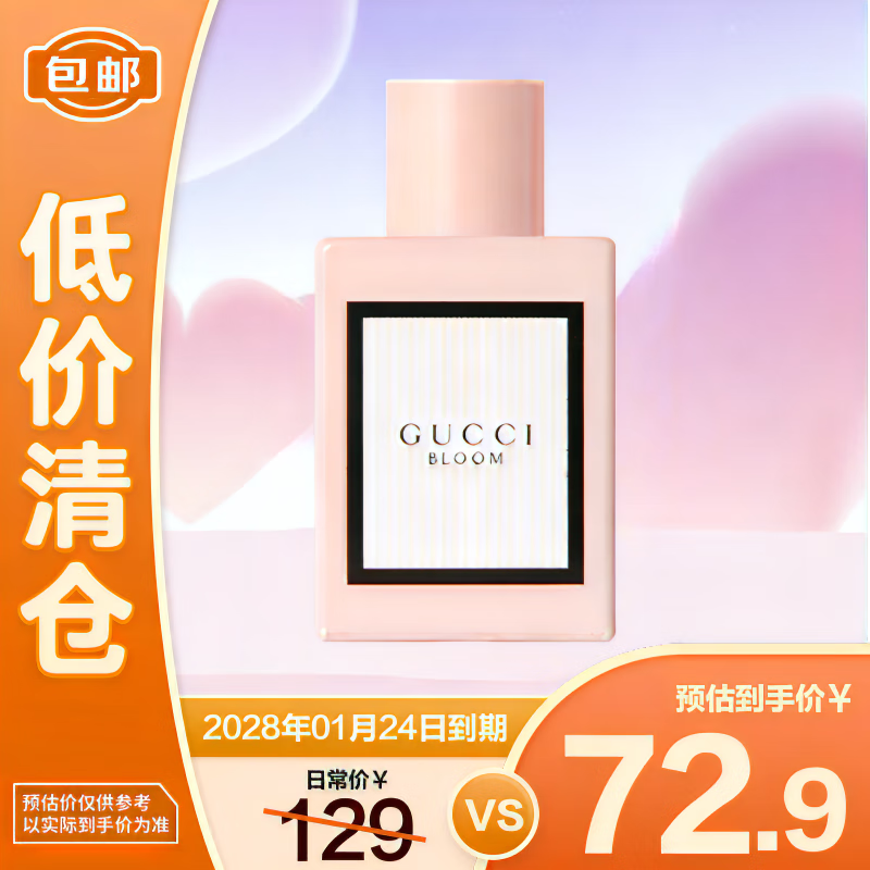 �ųۻ���Ů����ˮ5ml���������ˮŮʿ BLOOM�������������֡�