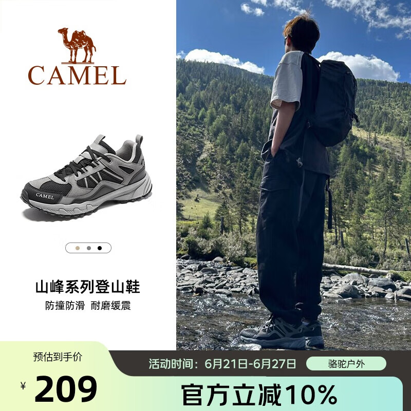骆驼（CAMEL）【盘龙】户外登山鞋男女越野运动跑鞋防泼水防滑徒步鞋  5182  42