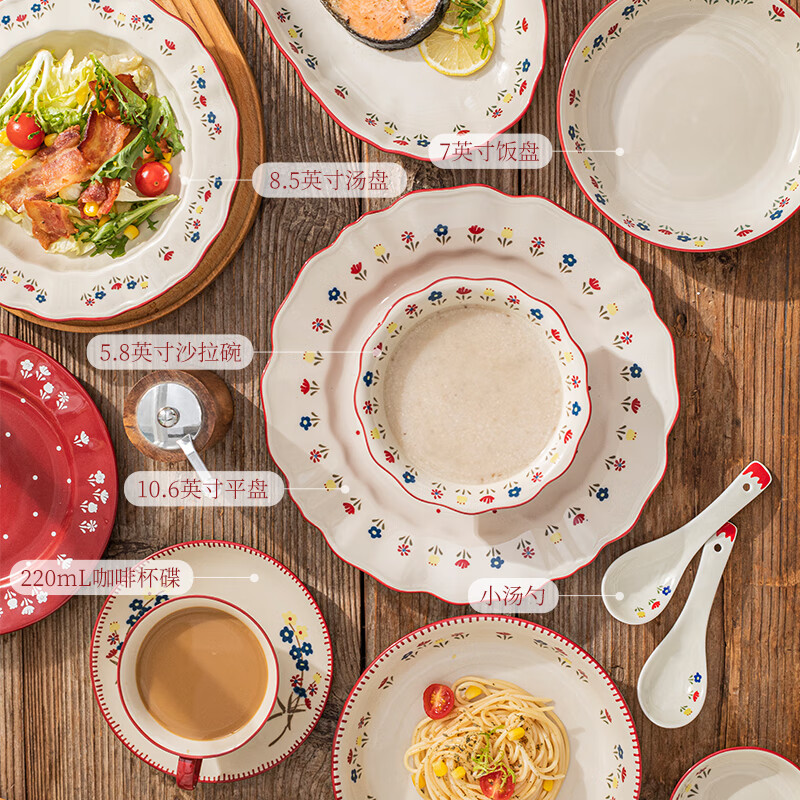 硕加拉芙蕾系列家用陶瓷餐具轻高级感微波炉适用碗盘组合汤碗饭盘套装 拉芙蕾-4人食12件套A（带礼盒）