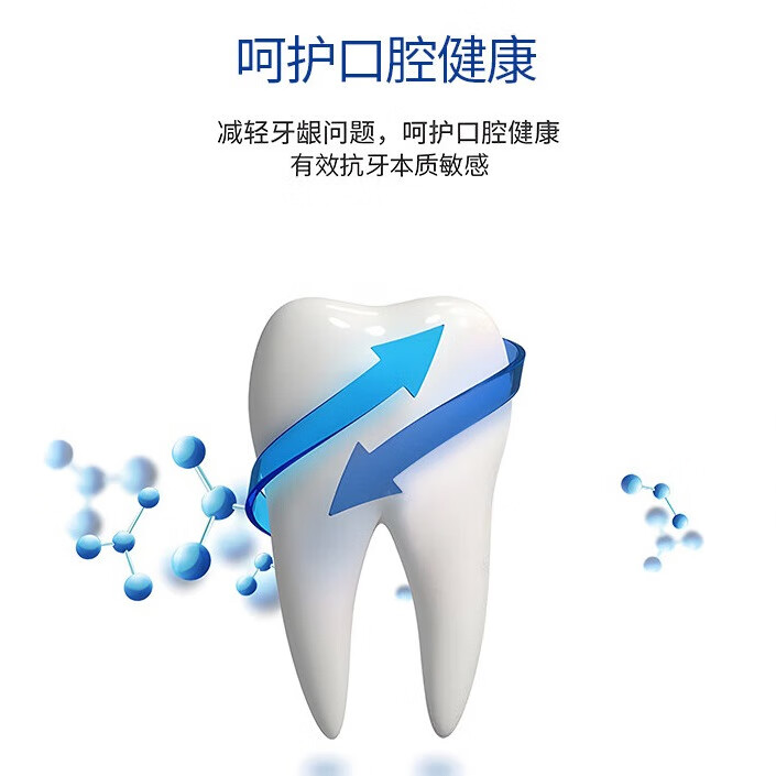 冷酸灵极地白按压式牙膏双重抗敏感牙齿酸痛清新口气美白护龈泵式牙膏 抑菌斑抗敏140g*2+清火120g*2+护敏120g*2