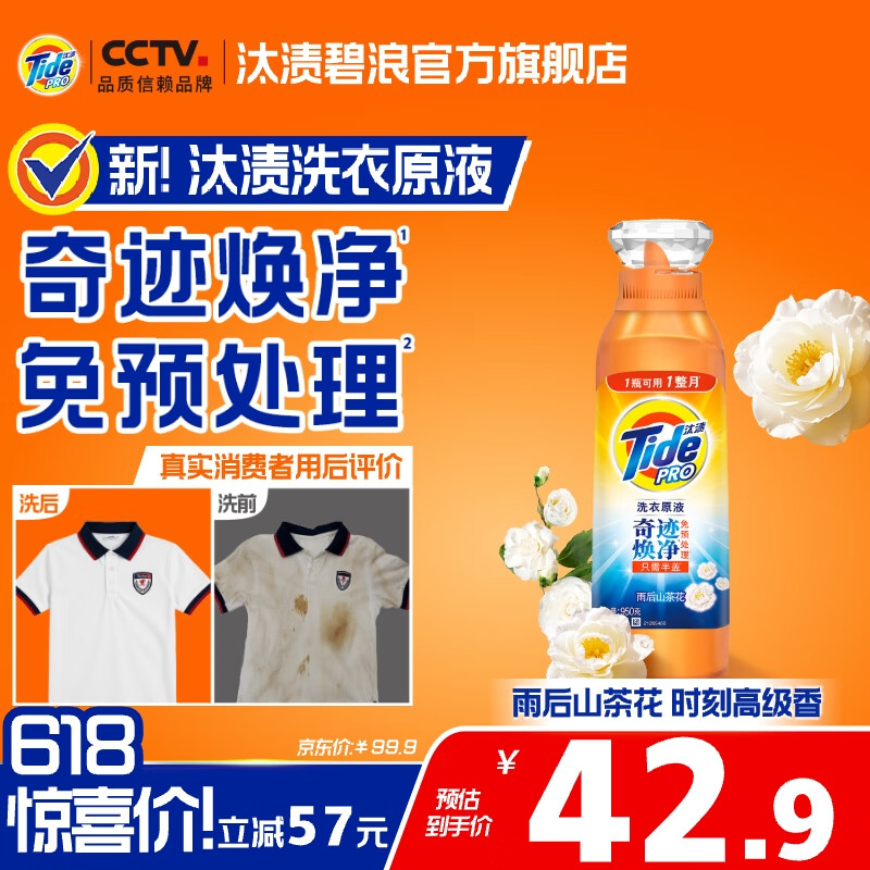 ̭ϴԭҺ ɽ軨 漣־ ȥ ͥװϴҺ ƿʡ950gƿ39.9Ԫȯ