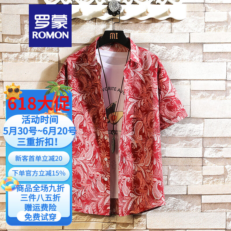 羅蒙（ROMON）日系夏季港風(fēng)短袖花襯衫男潮痞帥沙灘薄款寬松印花襯衣腰果花寸衫 7108-3 XL
