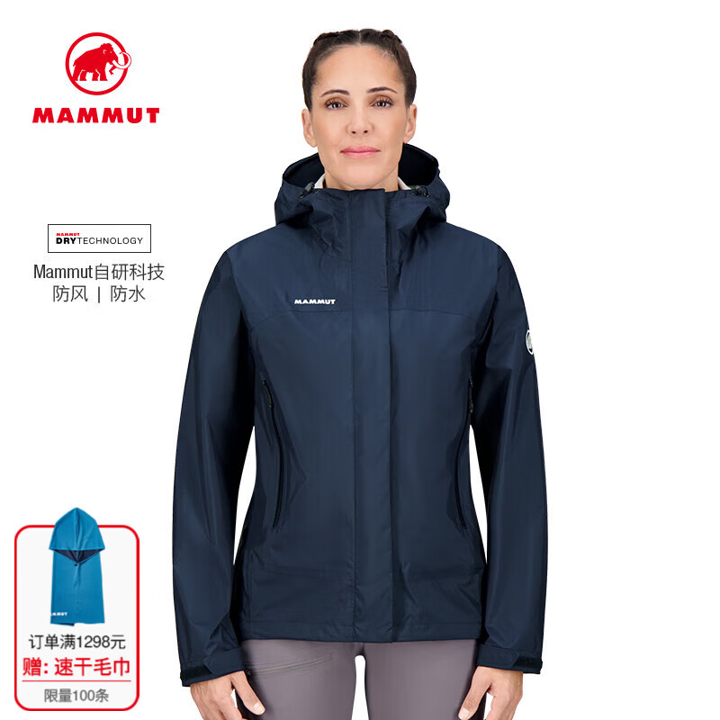 ������MAMMUT��Microlayer Ůʿ�����˶������ˮ͸����ĥ�п�����Ӳ�ǳ���� ���ɫ M