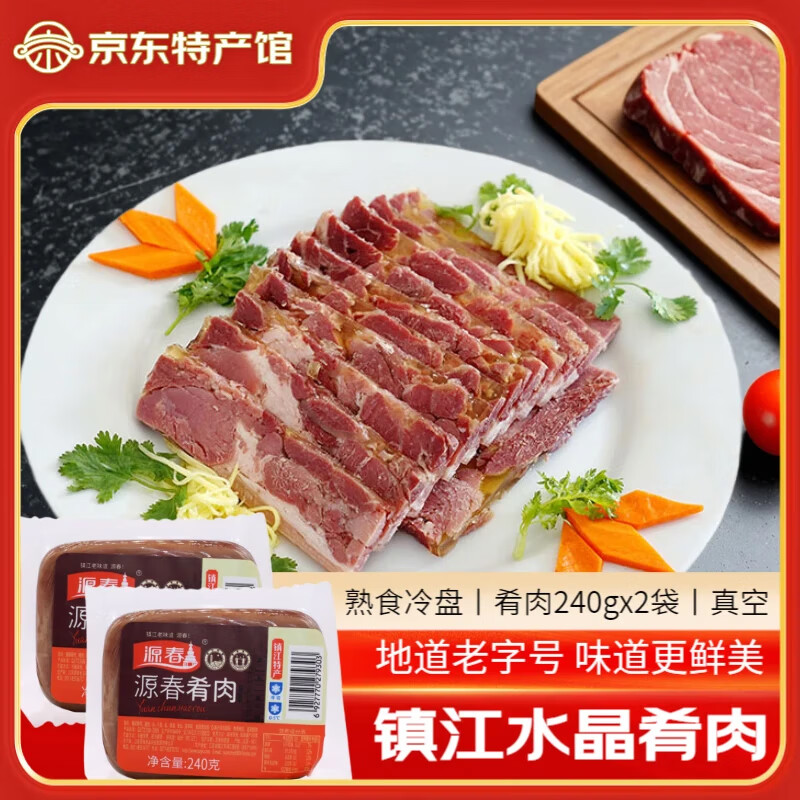 ڲԴ ˮز ʳ̲ʳ˽±⼴ʳ 240g*2װ