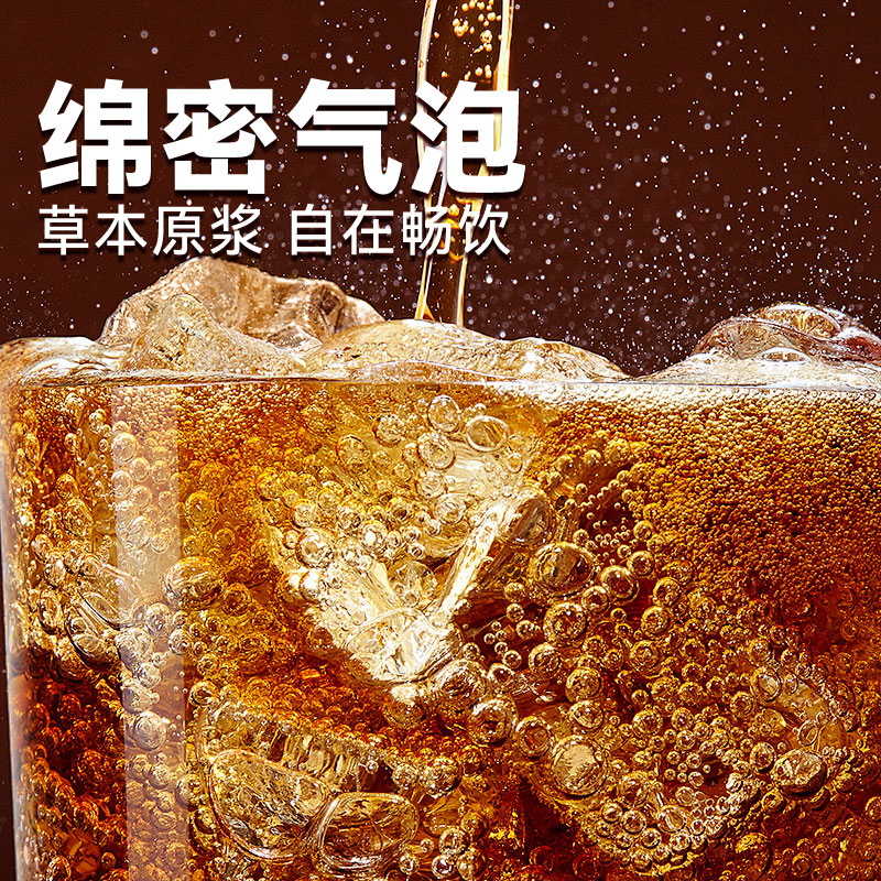 天府可乐 无糖480ml可乐汽水草本植物精制大瓶装可乐国货碳酸饮料量贩装 可乐(无糖型)480ml*6瓶