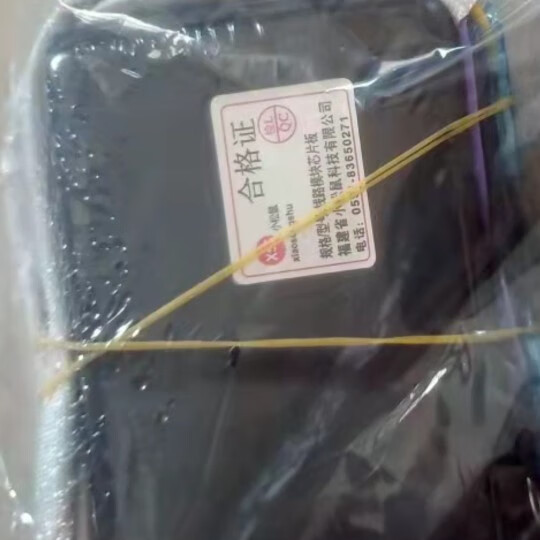 约巢亿田集成灶220V点火器脉冲亿田集成灶220V脉冲点火器厂家配件