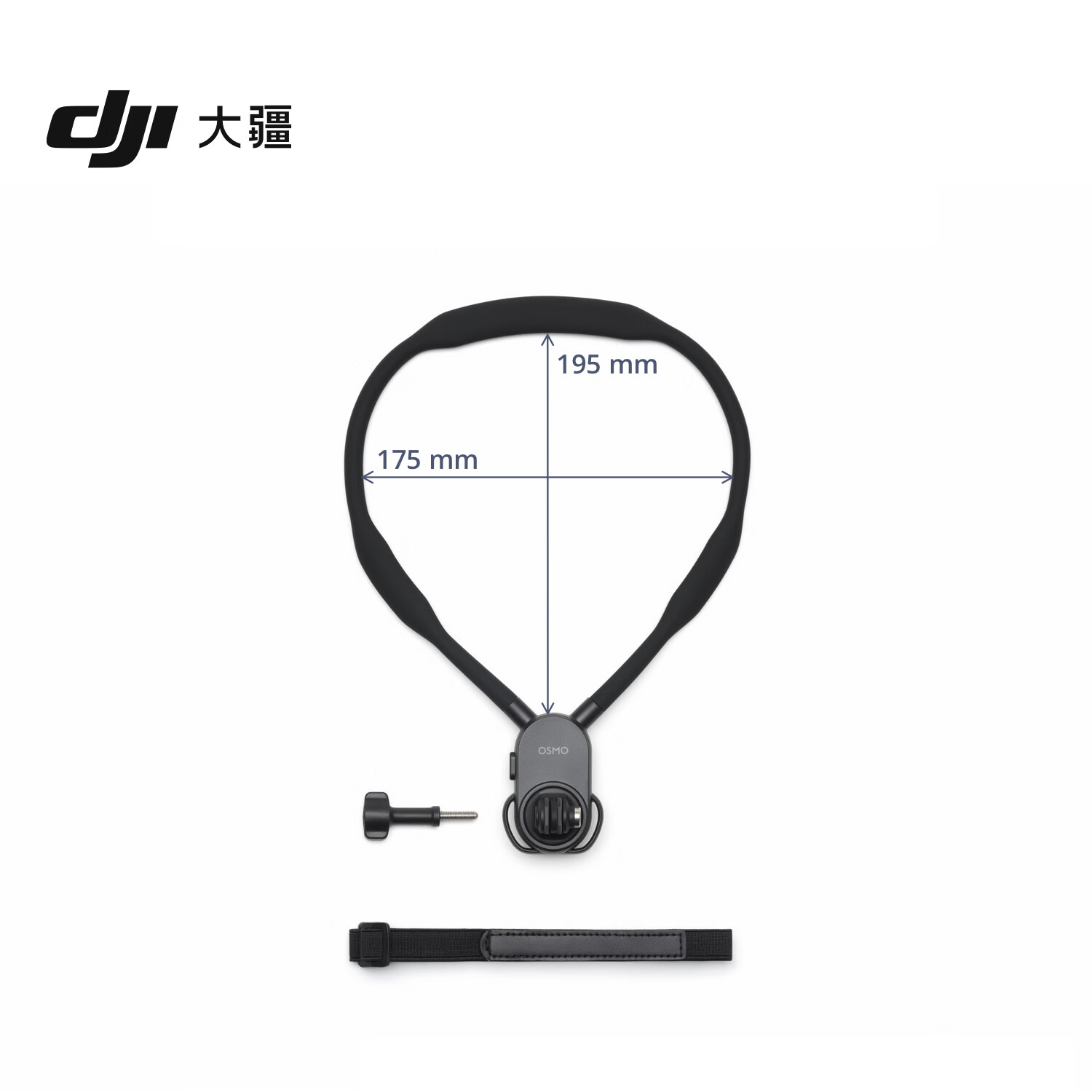 大疆 Osmo 挂脖支架 Max Osmo Nano/Osmo 360/Osmo Action 6/Action 5 Pro/Action 4/Action 3 配件