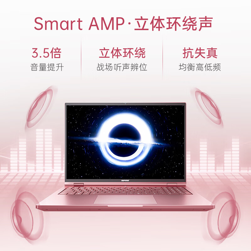 七彩虹（Colorful）国家补贴20%iGame M16限量粉16英寸设计轻薄游戏本笔记本电脑（i7-14650HX/32G/1TB/5070/300Hz）