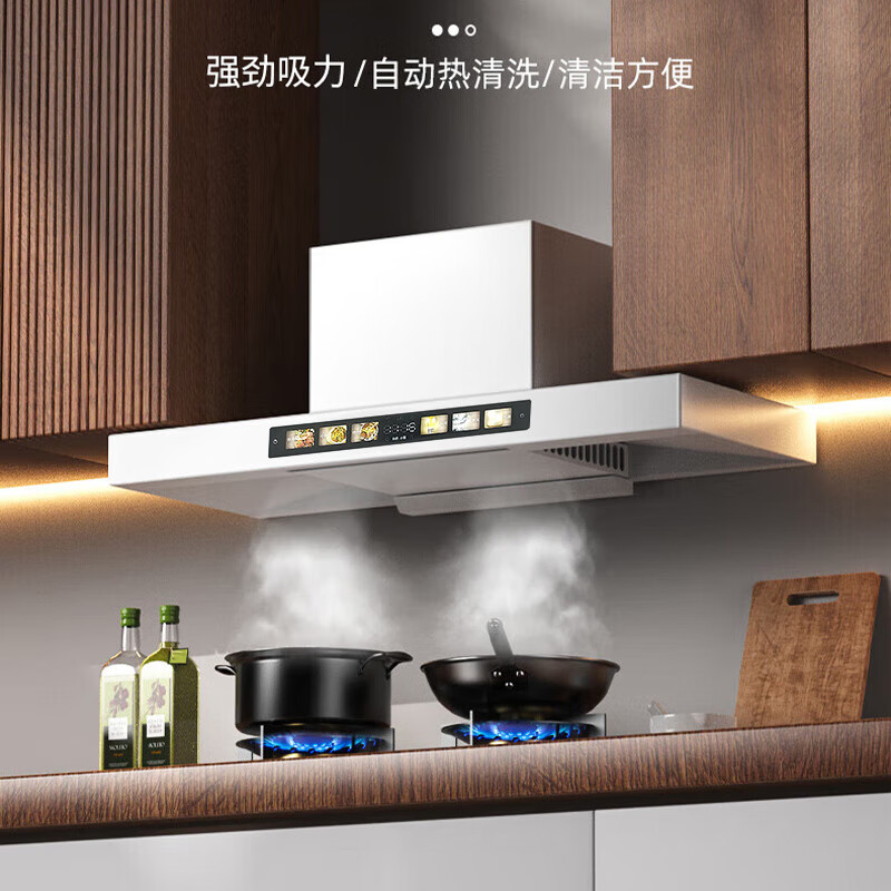 TOYODENKI【国家补贴以旧换新】家用超薄油烟机小尺寸700mm矮款油烟机700mm800mm油烟机油烟机80cm小尺寸 【700mm变频象牙白】9档变频电机款-自动清洗