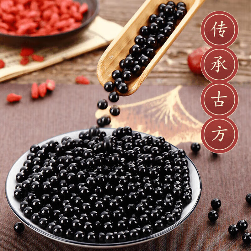 北京同仁堂柴胡i疏肝丸200g/瓶传统滋补 匠心品质 药食同源 200g/瓶【发3瓶周期装】店家推荐