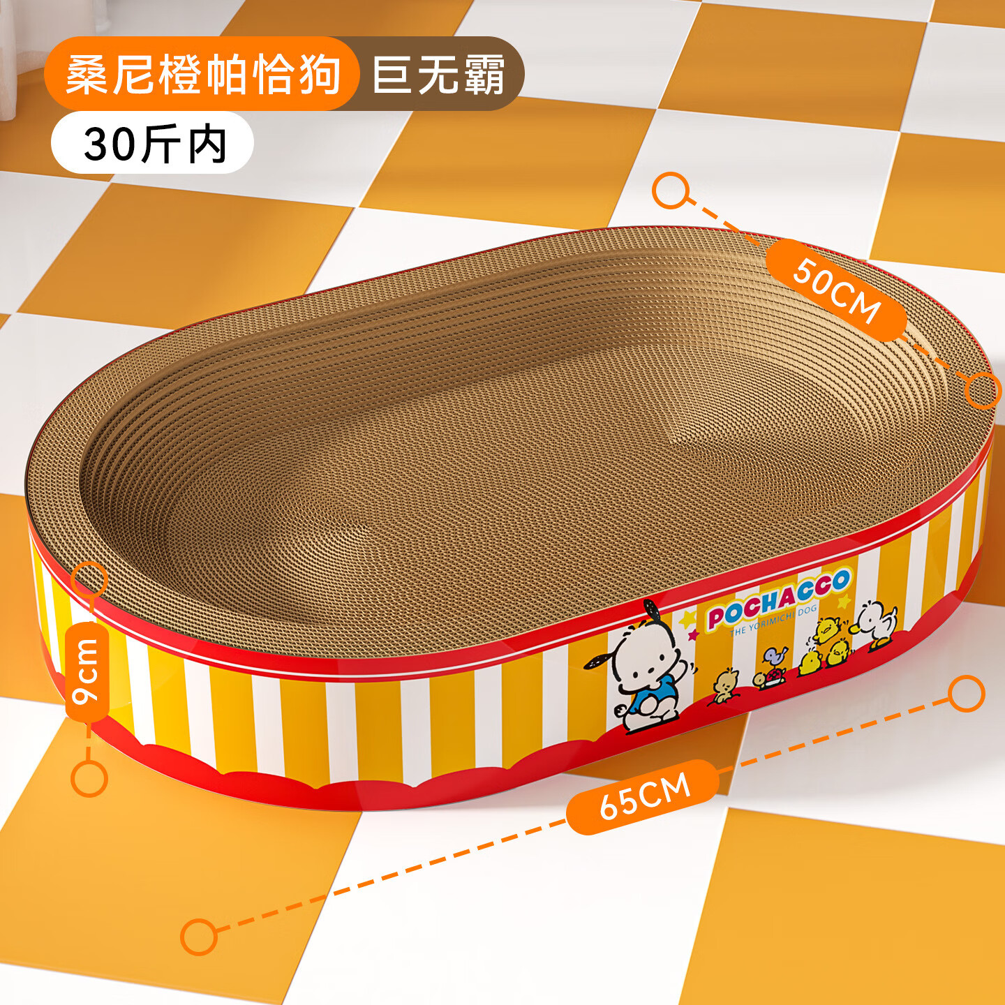 èץ�� ��ץ ����ֽè����� ��ǡ������ ���ް� 65*50*9CM èèĥצ���� 22.9Ԫ