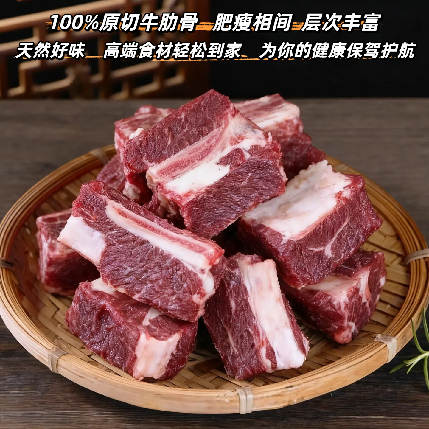 啰匠云南高山寻甸谷饲西门塔尔牛肋条肉新鲜去骨牛肋肉清真500g 带骨牛肋条3袋