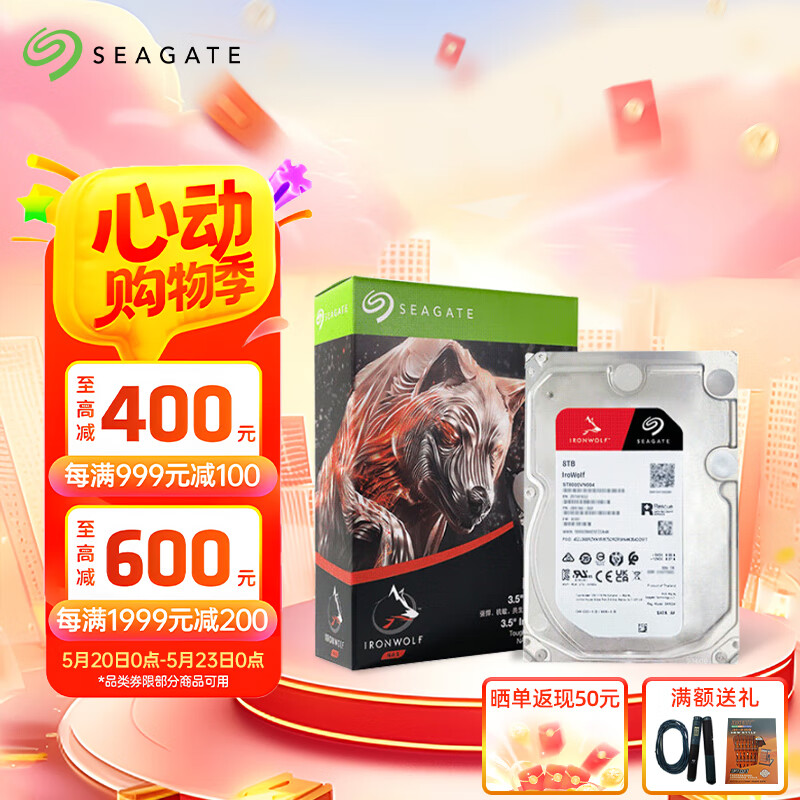 SEAGATE/ϣ ST8000VN004 8T NASӲ 7200ת 6295Ԫ5(1259Ԫ/)
