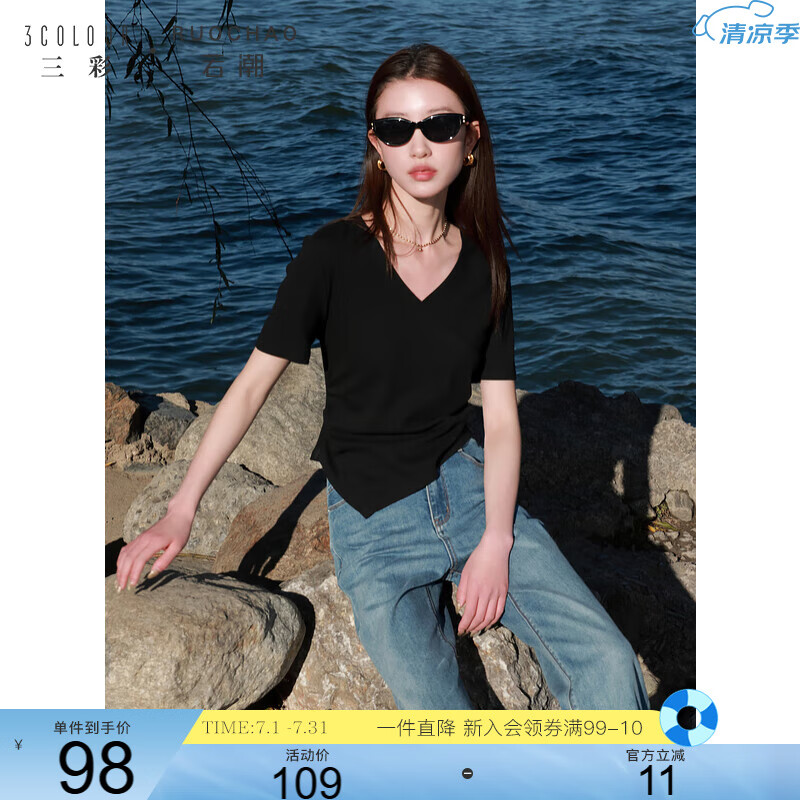 三彩大碼女裝2025夏季新款V領(lǐng)短袖T恤小衫套頭修身不規(guī)則上衣胖MM