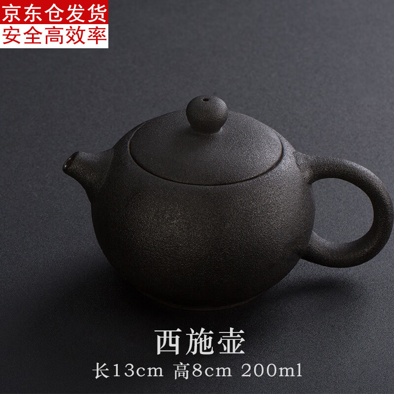 古德窯黑陶茶壺復(fù)古西施壺中式簡約功夫泡茶壺大號單壺家用泡茶器 黑陶西施單壺200ml