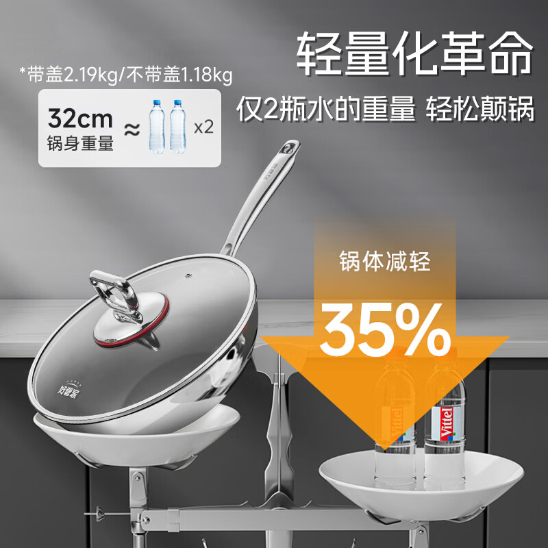 好管家炒锅不粘锅燃气电磁炉专用炒菜锅纯有钛无涂层不粘锅32cm 真钛0涂层不粘炒锅 32cm