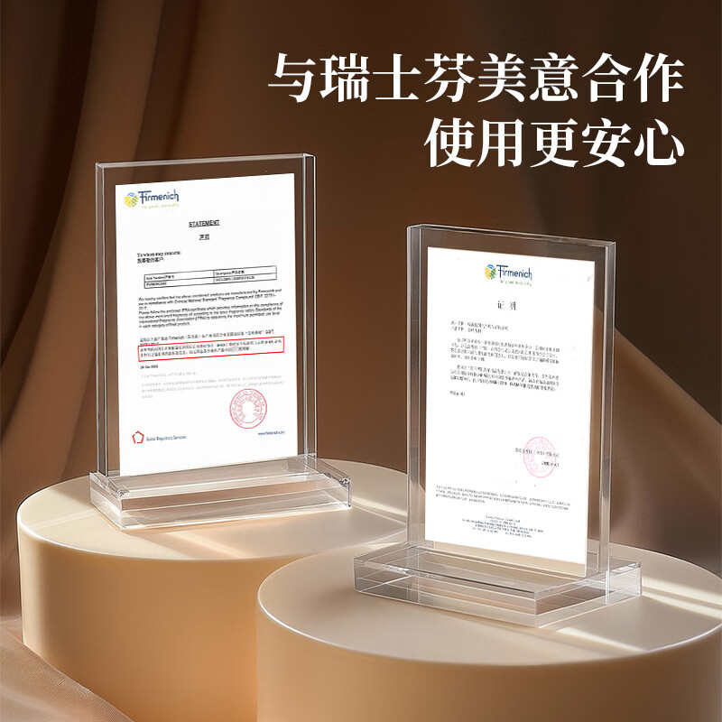 塔罗见山车载香薰2025新款汽车香水香氛持久留香孕婴可用进口香料除味 高山白茶