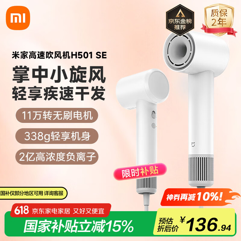 Mijia/�׼� H501 SE �紵�� ���ٸɷ� ���ʸ����ӻ��� ��ɫ