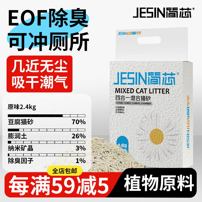 ��о�ĺ�һ���èɰ�ͳ�ǿ����èɰ�����������Ʒ����èɰ ԭζ�����ĺ�һ���ɰ 2.4kg/4.8��*2