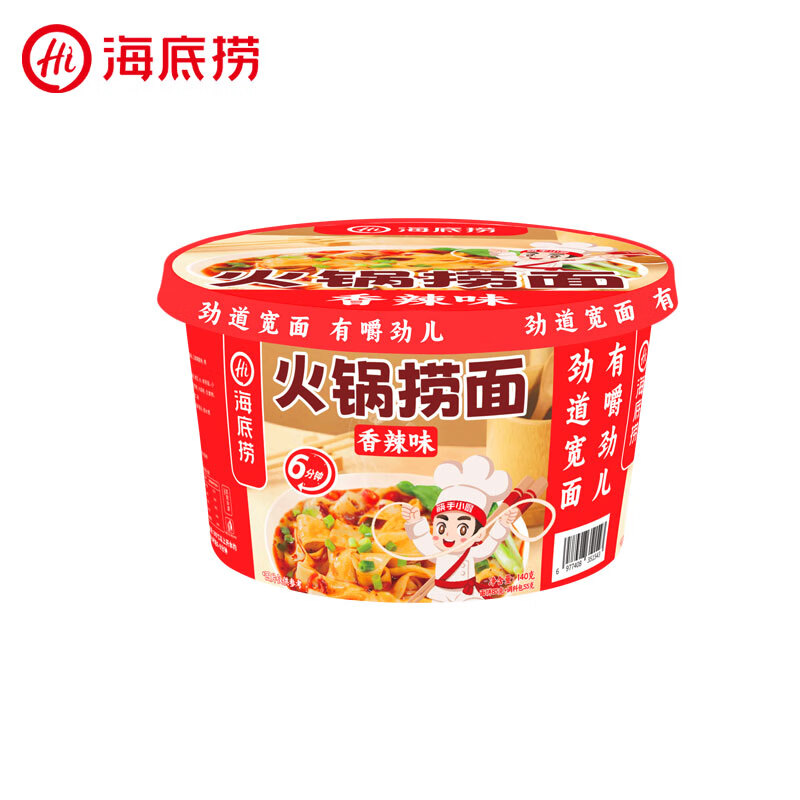 海底捞方便面速食拌面火鸡面学生夜宵免煮泡面宿舍懒人即食桶装早餐零食 【任选】火锅捞面香辣味140g*1盒