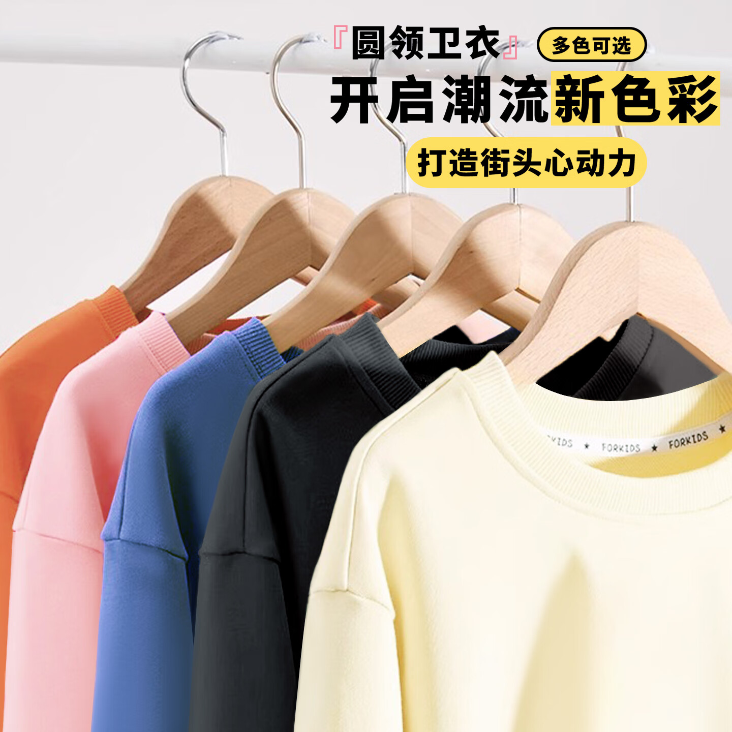 史努比女童套装秋季2026新款卫衣儿童洋气圆领上衣女孩衣服 雪糕努比香芋紫+Z线圈努比K黑 130