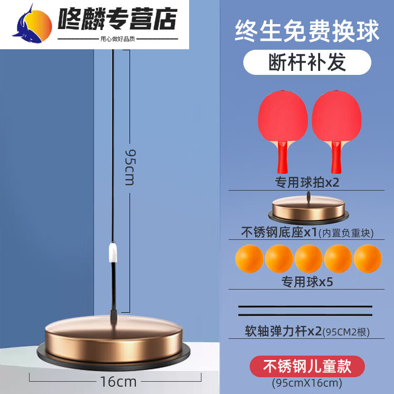 喆炜老年人家打发时间解闷玩具健身球类锻炼活动运动器材适合游戏 加厚底[儿童款-金]2杆5球+木拍