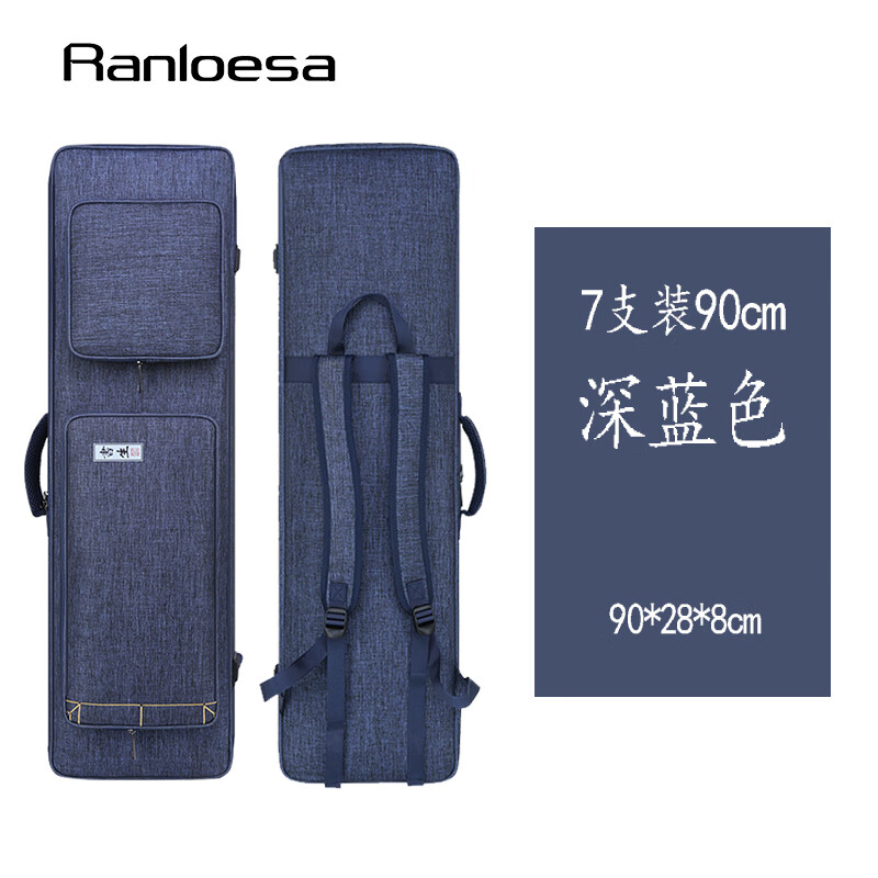 Ranloesa竹笛包笛子包簫包7支10支裝14支80/90/100cm笛子收納袋 藍色 7支裝90cm