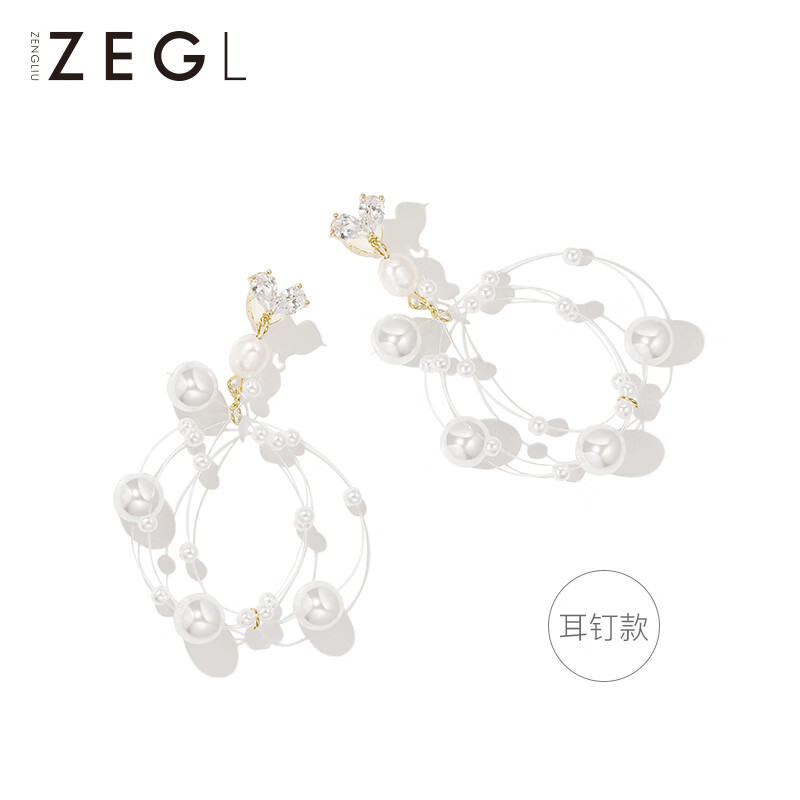 ZEGL滿(mǎn)天星流蘇耳環(huán)女法式耳釘輕奢海邊珍珠耳墜復古絕美耳飾 耳釘款