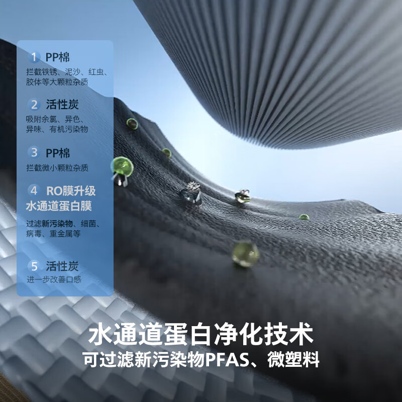 飞利浦(PHILIPS)净水器冰境i1 家用台式即热免安装净饮机饮水机矿泉加热直饮一体机 净水器 【首创制冰净水器】两芯ADD8600