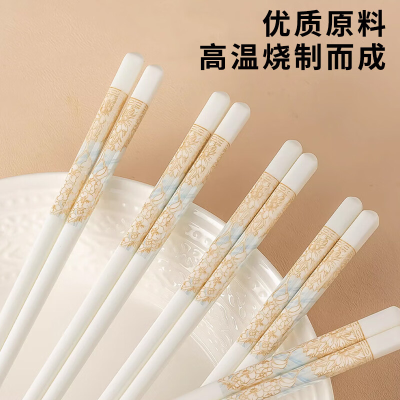 栢启歆陶瓷筷子套装耐高温易清洗家用防霉酒店家用中式餐具10双装高档 陶瓷筷 10双 时光漫步