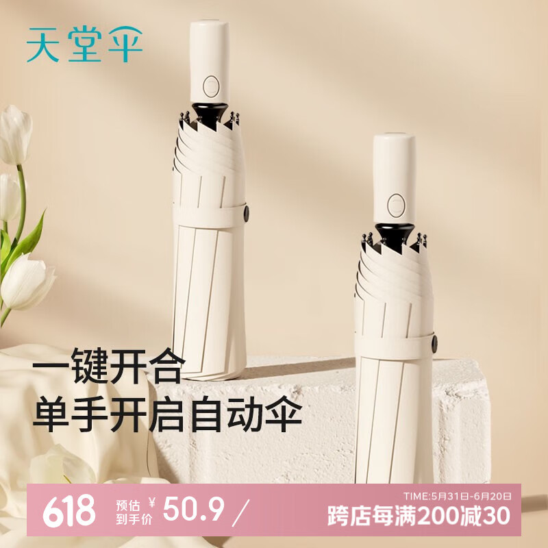 ����ɡ ȫ�Զ�����ɡ ����ɫ