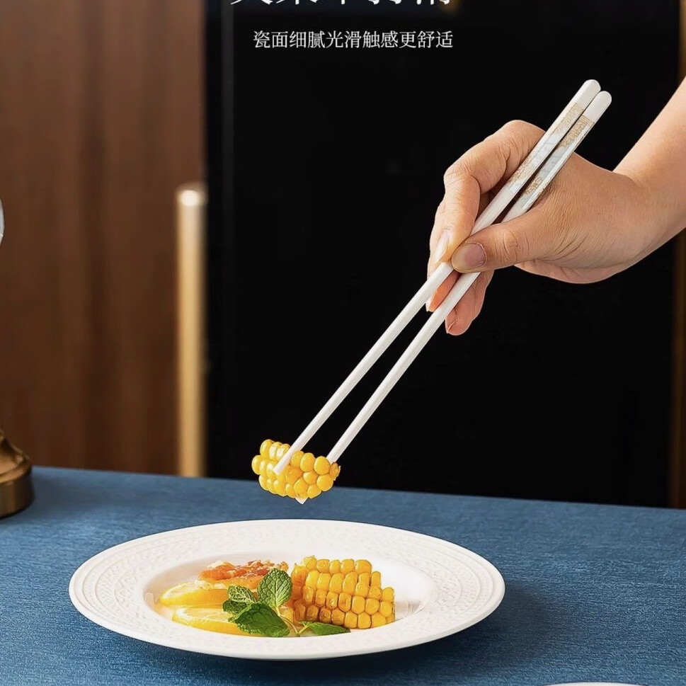 景德镇陶瓷筷子2025家用耐高温高档10防滑易清洗防霉抗菌餐具筷子 景德镇陶瓷筷子 20双