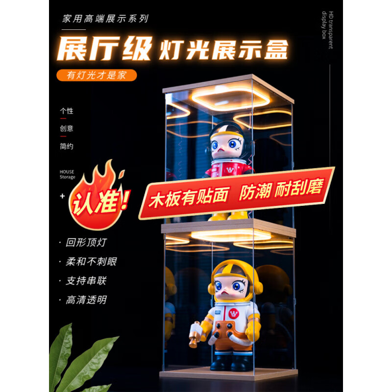 山頭林村帶燈適用積木模型展示盒亞克力高透明防塵罩高達(dá)發(fā)光展示柜 回型燈展示盒1*1*2CM 10CM10CM10CM