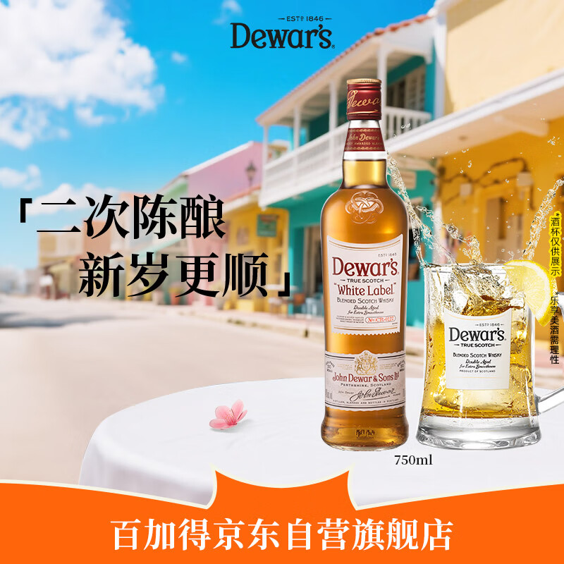 ���� ��ʿ�� 750ml