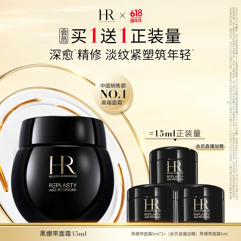 ������ �ڱ�����˪ 15ml