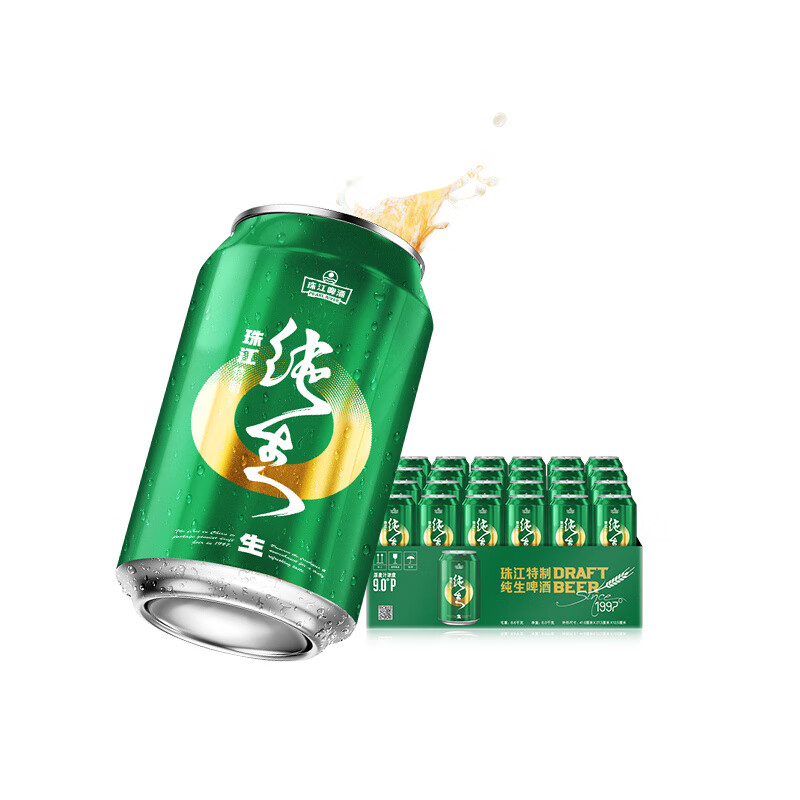 珠江啤酒（PEARL RIVER）【珠江啤酒】9°P特制纯生330ml*12/24罐生啤整箱批发纯生啤酒 特制纯生* 330mL 24罐