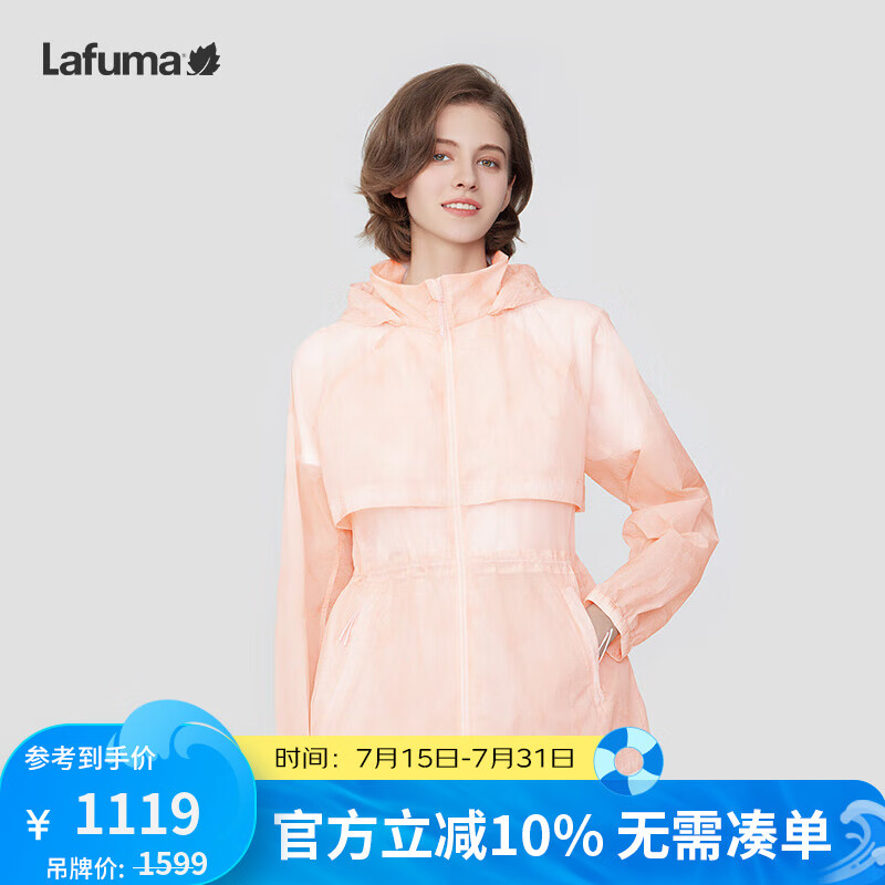 LAFUMA乐飞叶轻量夹克女 户外中长款印花轻量风衣外套 LFJA4BP25 LP晨曦粉 M (38)165/84A